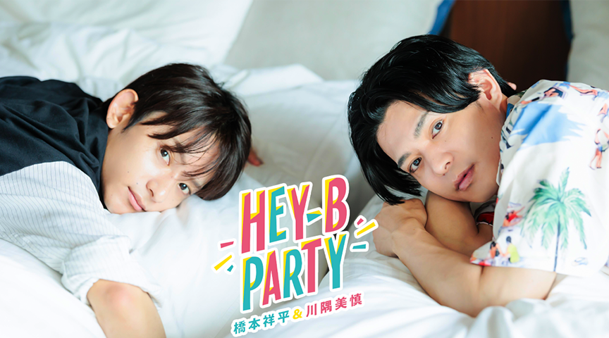 HEY-B PARTY